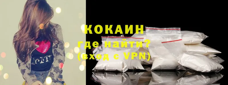 КОКАИН VHQ  Дорогобуж 