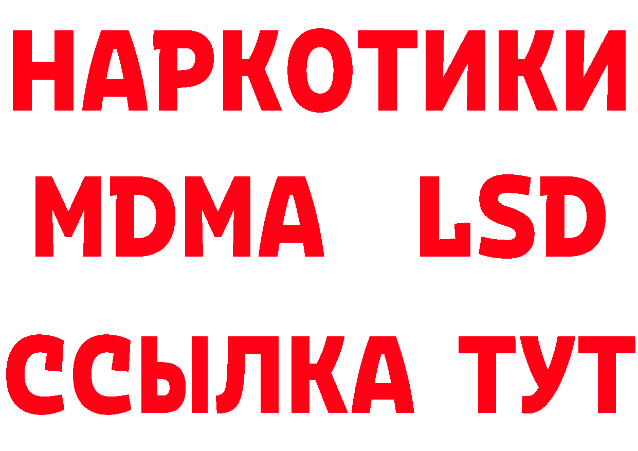 МЕТАДОН VHQ как зайти площадка гидра Дорогобуж