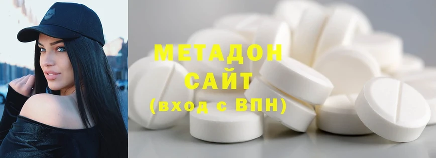 купить закладку  Дорогобуж  МЕТАДОН methadone 